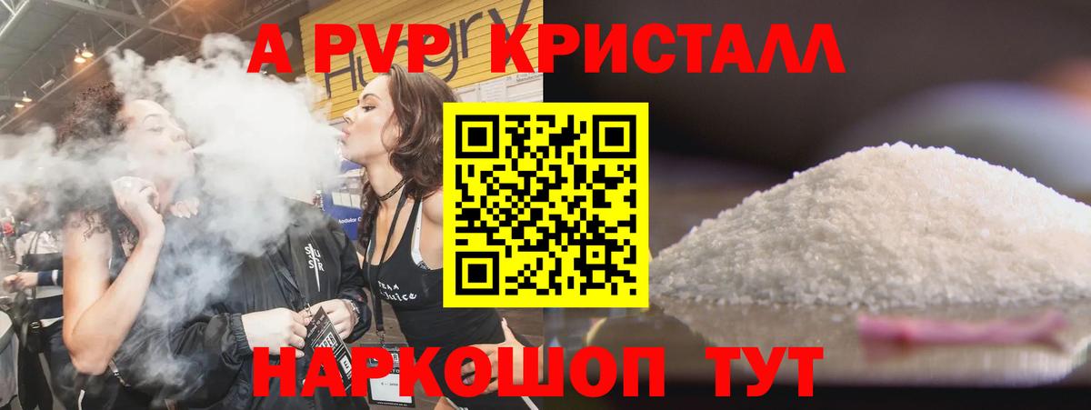 Alfa_PVP СК  APVP СК  Вход с VPN  APVP  Сердобск 