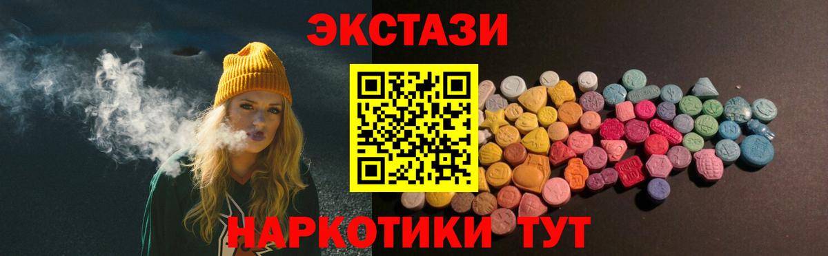 Ecstasy louis Vuitton Сердобск