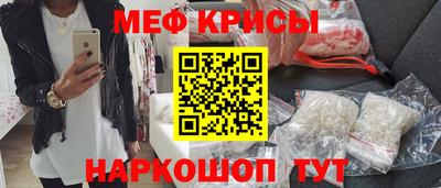 амфетамин Рузаевка