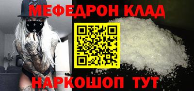 таблы Пыть-Ях