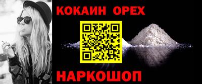 мефедрон VHQ Пугачёв