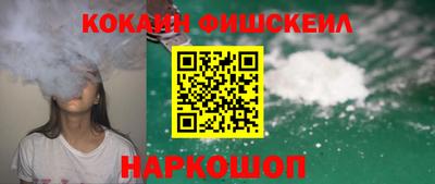 марки nbome Пушкино