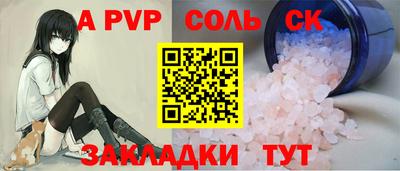 мефедрон VHQ Пугачёв