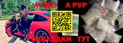 амфетамин Рузаевка