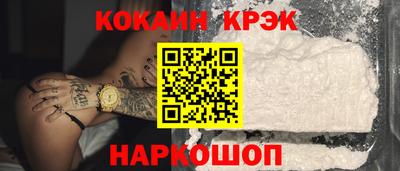 марки nbome Пушкино