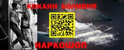 мефедрон VHQ Пугачёв
