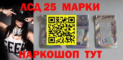 марки nbome Пушкино
