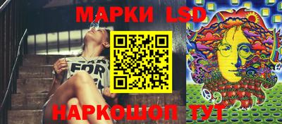 марки nbome Пушкино