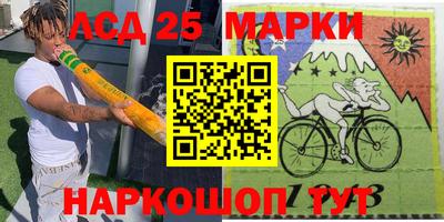 марки nbome Пушкино