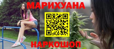 марки nbome Пушкино