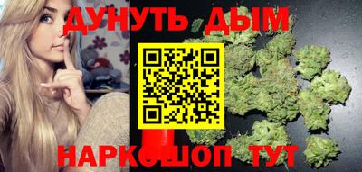 марки nbome Пушкино
