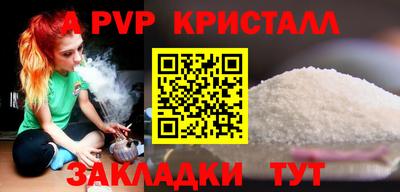 таблы Пыть-Ях