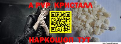 таблы Пыть-Ях