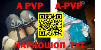 мефедрон VHQ Пугачёв