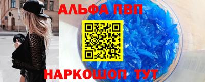 марки nbome Пушкино