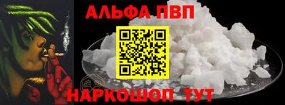 таблы Пыть-Ях