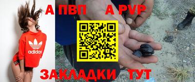 марки nbome Пушкино