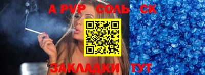 герыч Рязань