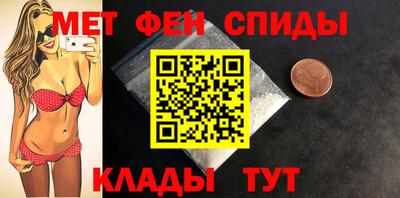 мефедрон VHQ Пугачёв