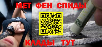 таблы Пыть-Ях