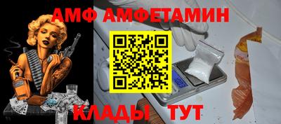таблы Пыть-Ях