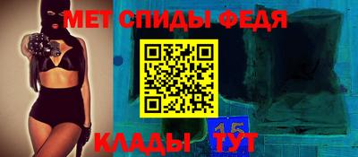 таблы Пыть-Ях
