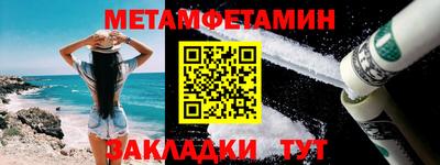 мефедрон VHQ Пугачёв