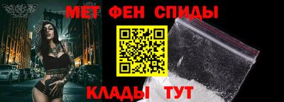 амфетамин Рузаевка