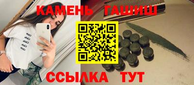таблы Пыть-Ях