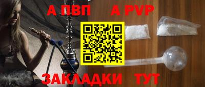 мефедрон VHQ Пугачёв