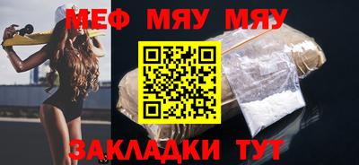 мефедрон VHQ Пугачёв