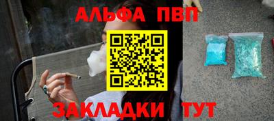 мефедрон VHQ Пугачёв