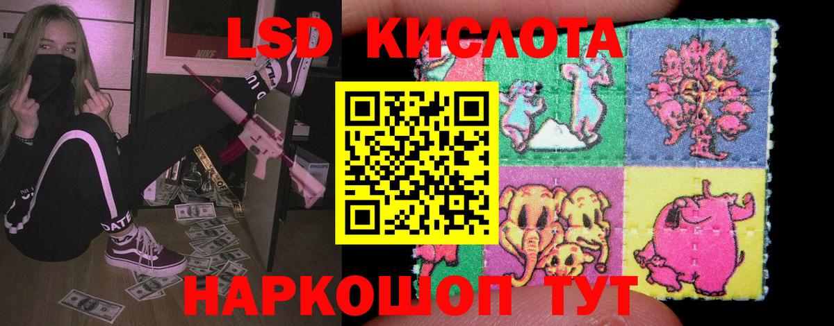 Сердобск  Лсд 25 экстази кислота  ЛСД экстази ecstasy  LSD-25 экстази  Вход с VPN 