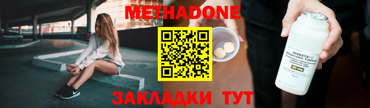 Сердобск  COCAIN  Меф   А ПВП СОЛЬ   ГАШИШ  MDMA  Вход с VPN  Меф 