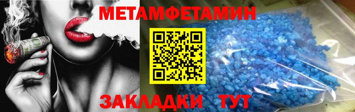 Сердобск  Первитин витя  Вход с VPN 