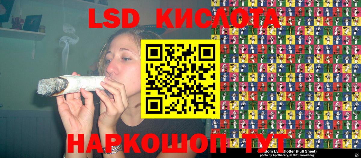 Сердобск  Марки NBOMe 1,5мг  Вход с VPN 