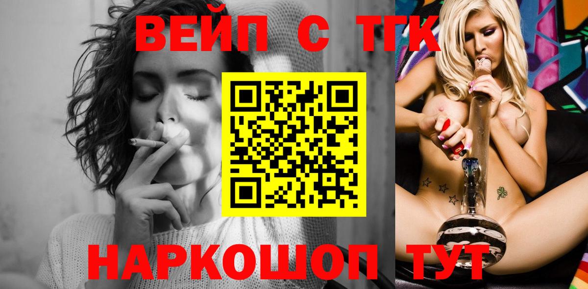 Дистиллят ТГК гашишное масло Сердобск