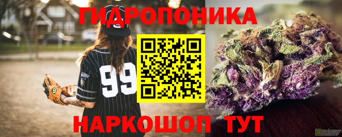 Бошки Шишки сатива Сердобск